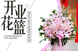 山西太原古交市河口镇神堂坪村花篮配送
